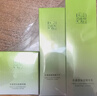 百雀羚（PECHOIN）护肤套装水清漾3件套水乳霜面部补水高保湿品质国货情人节礼物 实拍图