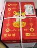 百旺亚太森博招财进宝A4打印纸 70g500张*8包 绘画顺滑 高性价比复印纸草稿纸 整箱4000张【生肖款】 实拍图