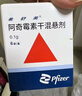 5盒装【原研药】希舒美 阿奇霉素干混悬剂 0.1g*6袋/盒 实拍图