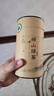 崂茗绿茶青岛崂山绿茶浓香型2025新茶500g茶叶罐装豌豆香品质茶叶自饮 实拍图