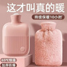 物乎注水热水袋德国TUV检测热水袋暖水袋暖宝防爆暖脚神器粉色2000ml 实拍图