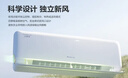 格力空调 云舒氧 大1匹 新一级能效纯铜管 健康舒适风不吹人 卧室冷暖挂机 国家补贴KFR-26GW/NhHf1BAj 实拍图