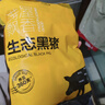 京东跑山猪国产黑猪肋排800g 冷冻免切黑猪排骨猪肋骨猪肋条 京东生鲜黑猪肉 实拍图