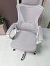 锦汐 电脑椅家用办公椅子靠背人体工学椅学习转椅老板座椅游戏电竞椅 【可后躺】白框灰网 实拍图