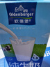 欧德堡（Oldenburger）3.8g蛋白高钙全脂纯牛奶1L*12盒 家庭/学生/老人用奶 早餐奶 实拍图