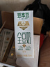 豆本豆全豆豆奶250ml*20盒植物蛋白饮料学生奶儿童营养早餐奶年货礼盒 实拍图