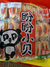盼盼 小贝香米饼  休闲膨化食品酥脆儿童零食糙米饼 408g/袋 实拍图