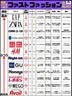 优衣库HEATTECH高筒袜女装袜子480732 487142 480732/32深米色 S /M/23～25 cm 实拍图