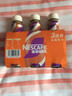 雀巢 即饮咖啡 丝滑拿铁口味 咖啡饮料 268ml*18瓶 实拍图