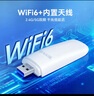 Tenda腾达USB无线网卡WiFi6 智能免驱AX1800 双频5G网卡 台式机专用WiFi接收器 无线WiFi发射器 USB3.0  实拍图