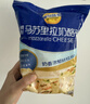 妙可蓝多 马苏里拉芝士碎450g*3 奶酪碎 三明治焗饭披萨烘焙原料 实拍图