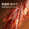 良品铺子 手撕风干牛肉干400g 传统风味肉干肉脯 独立小包装 休闲零食 实拍图