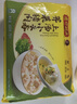 湾仔码头上汤小云吞鲜美猪肉小馄饨600g*2 150只 云吞早餐速食年货送礼 实拍图