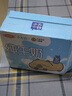 三元小方白纯牛奶200ml*24盒 100%生牛乳 年货送礼 实拍图