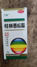 三金桂林西瓜霜 3g/盒口腔溃疡、咽喉肿痛、口舌生疮、牙龈肿痛或出血、清热解毒、消肿止痛 实拍图
