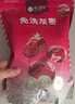 楼兰蜜语免洗国标一级灰枣1500g 年货送礼新疆红枣蜜饯果干零食煲汤煮粥 实拍图