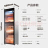 美的（Midea）家用立式消毒柜 大容量商用碗柜5层350L 紫外线消毒厨房碗筷餐具柜消毒碗柜【价保618】 300R03 实拍图