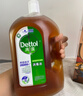 滴露（Dettol）消毒液衣物除菌液洗衣消毒水1.8L 杀菌除螨 灭活甲流H3N2 非84 实拍图