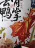 邹三和无骨鸡爪500g*3袋特色红油脱骨凤爪休闲零食小吃开袋即食源头直发 实拍图