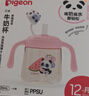 贝亲儿童牛奶杯1-3岁宝宝喝水喝奶PPSU直饮奶瓶双吸管水杯 粉色330mL 实拍图