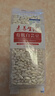 素养生活有机白芸豆1斤 小白芸豆 白腰豆 菜豆 饭豆 小粒 五谷杂粮 粗粮 实拍图