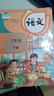 沪教版上海教材课本一二三四五年级第一二学期1 2 3 4 5上下册书 3年级下册 语数英课本+练习册共6本 实拍图
