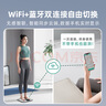 乐福（LEFU）【已接入米家APP】智能体脂秤 体重秤 称重电子秤人体高精度体重体脂一体秤减肥专用光能自动充电 实拍图