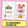 【混子哥边画边讲代表作】半小时漫画中国史:五代两宋元 看半小时漫画，通五千年历史 漫画历史品类累计销量第一 混知出品 陈磊·半小时漫画团队中小学生课外阅读书 科普漫画 实拍图