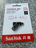 闪迪（SanDisk）128GB Type-C USB3.2 手机U盘DDC3黑色 读速高达400MB/s 自动备份 手机电脑两用  实拍图