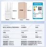 Haier海尔出品统帅风冷无霜冰箱黑金净化变频法式多门四开门一级能效家用电冰箱超薄以旧换新家电补贴 342升冰雪白+1级双变频+黑金净味+冷藏三档变温 实拍图