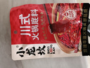 小龙坎川式火锅底料150g 牛油麻辣四川特产老火锅 实拍图