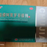 楚甲盐酸阿莫罗芬搽剂3ml*2盒国药准字治疗灰指甲专用药正品真菌感染皮肤用药抑菌阿莫罗芬搽剂正品旗舰店 实拍图