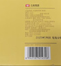 大益TAETEA茶叶普洱茶熟茶7572饼茶盒装150g*5饼经典标杆口粮茶自饮 实拍图