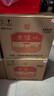 泸州老窖股份泸州盛典 42度浓香型500ml*6瓶 白酒整箱 婚宴宴请商务送礼 实拍图