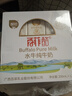 百菲酪水牛纯牛奶3.8g优质乳蛋白130mg高钙200ml*12盒 春节年货送礼盒装 实拍图
