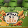 亨氏（Heinz）宝宝婴儿辅食纯净0添加安心三文鱼鳕鱼 肉泥+海洋鱼泥 72g*12袋 实拍图