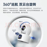 乔安（JOOAN）终身免流量监控摄像头4g网络高清夜视监控器360度无死角带夜视全景云台家用AI监控手机远程 实拍图