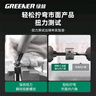 绿林（GREENER）内六角扳手套装自动组合六棱家用 战舰款9件套【发黑】特长-球  实拍图