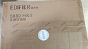 漫步者（EDIFIER）S880MKII 精致HIFI有源2.0音箱 高保真蓝牙连接 电脑音响 电视音响 新年礼物 实拍图