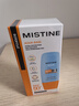 Mistine蜜丝婷防晒霜小黄帽面部水感养肤防水汗紫外线40ml情人节礼物 实拍图