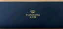 天王（TIAN WANG）手表男士 新年礼物沧海系列皮带石英学生男表白色GS3886S/D-A-A 实拍图