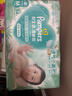 帮宝适超薄透气清新帮纸尿裤新生儿婴儿尿不湿尿片透氧Pro M54 实拍图