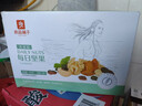 良品铺子每日坚果青春版750g干果混合健康坚果零食礼盒小包装团购年货送礼 实拍图