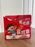 百宝库深海鱼豆腐香辣休闲零食食品麻辣豆腐干鱼肉即食豆干独立包装720g 实拍图