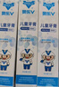 奥乐V6-12岁洁白系列小孩学生儿童护牙剂 换牙期虫牙牙黄黑斑 儿童牙膏 【专业洁白】50克6支装，送4件礼 实拍图