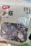 富昌香菇208g 蘑菇 山珍菌菇珍珠菇 特产干货食用菌火锅煲汤年货食材 实拍图