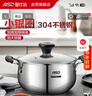 爱仕达（ASD）汤锅 304不锈钢小汤锅 蒸锅复底炖煮锅 20CM燃气电磁炉通用奶锅B1 实拍图