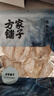 方家铺子东海墨鱼大墨鱼干268g自然淡晒乌贼目鱼干海鲜干货年货节春节送礼 实拍图
