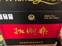 扳倒井白酒 52度福井 浓香型纯粮酿造 整箱装自饮送礼口粮酒白酒 52度 500mL 6瓶 实拍图