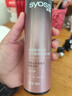 丝蕴（syoss）盈润魅卷弹力素女卷发定型保湿护卷防毛躁蓬松乳液150ml 实拍图